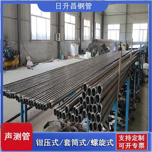 白山套筒式桩基声测管