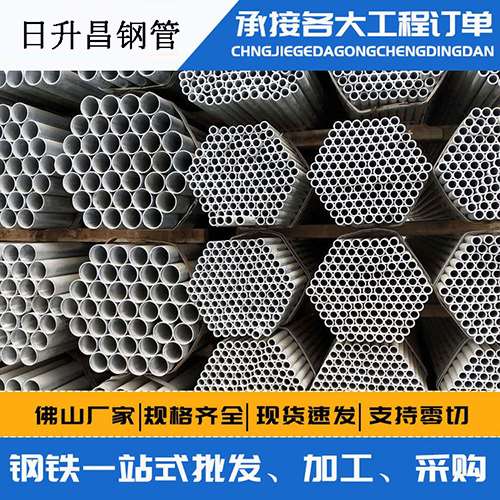 白山声测管的性能检测试验