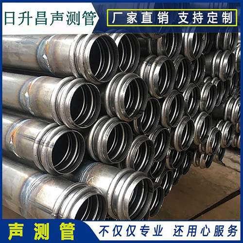 白山抗滑桩声测管常用规格型号有哪些
